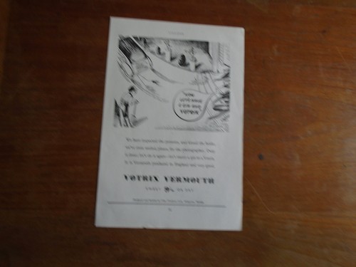 Vintage advert votrix - vintage, advert: