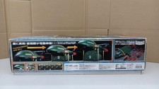 THUNDERBIRD Classic TB2 FULL