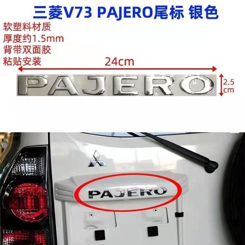 Mitsubishi pajero v73 v77 - v73,