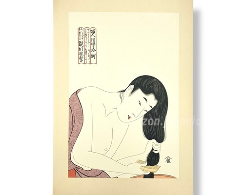 Utamaro ten physiognomic - utamaro, type