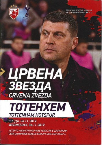 2019 crvena zvezda red - 2019/20,
