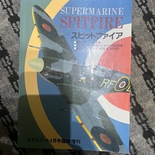 SUPERMARINE SPITFIRE SPECIAL ISSUE WIDE COLOUR NO. 387 Aircraft PB