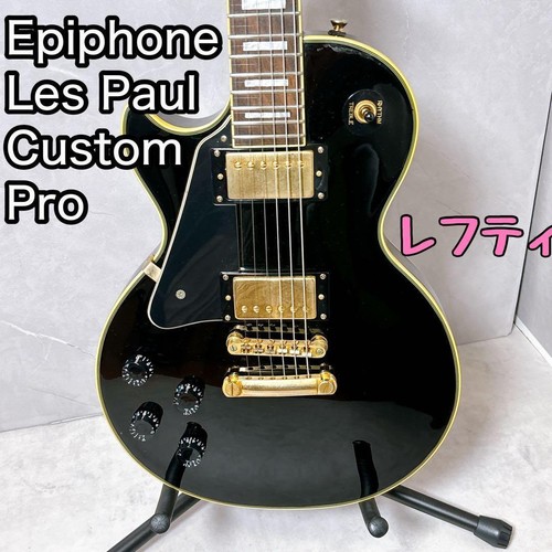 Epiphone les paul - epiphone,