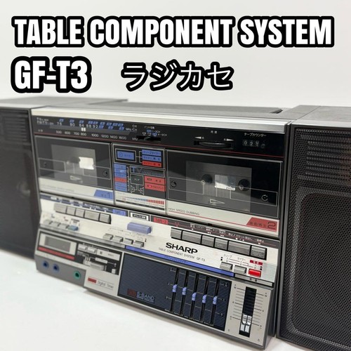 Rare vintage sharp gf t3 - [rare, gf-t3