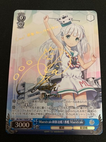 Weiss schwarz kantai - schwarz,