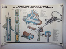 Original VAZ 2108 LADA Car