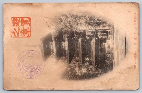 Nikko pagoda japan vintage - nikko,