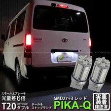 Toyota TOWNACE Van S402M/S412M