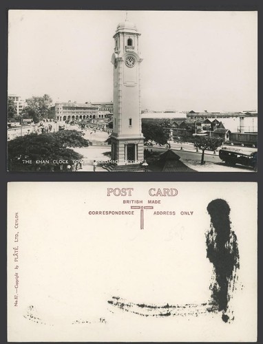 Ceylon old real photo postcard - old,
