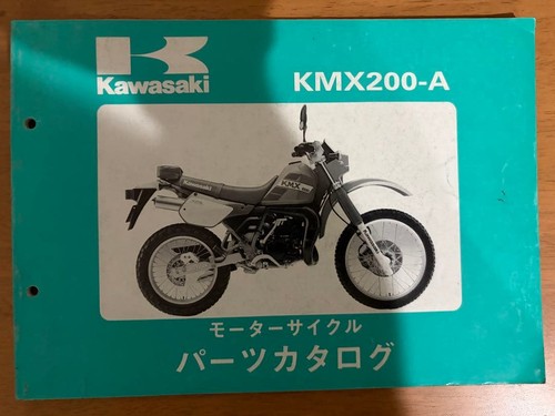 Kawasaki kmx200 kmx125 parts - kmx200,