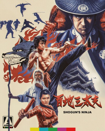 Shogun ninja new blu ray - [new, blu-ray]