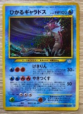 Pokemon Card Japanese Old Back