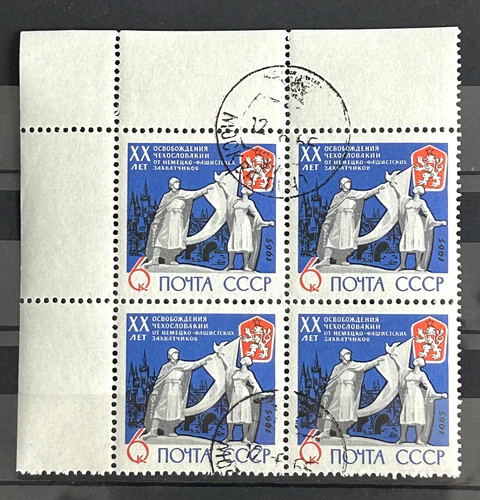 1965 russia soviet union - 1965,