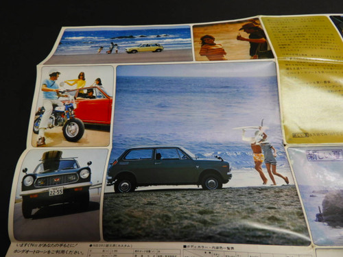 Honda n360 iii - n360, summer