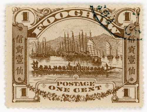 China local post - (i.b),