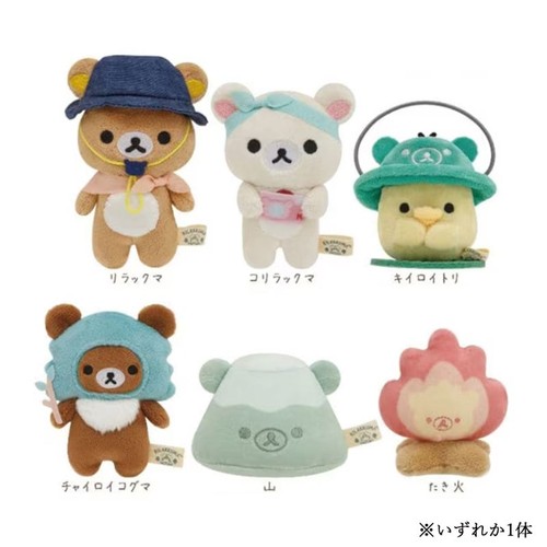 San rilakkuma palm size - san-x,