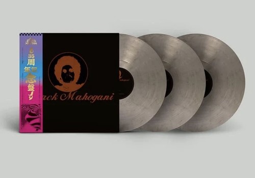 Moodymann black mahogani - –,