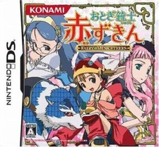 Nintendo Fairy Tale Musketeer