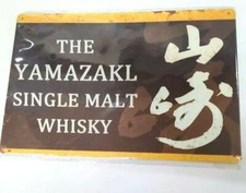 Yamazaki Single Malt Whisky