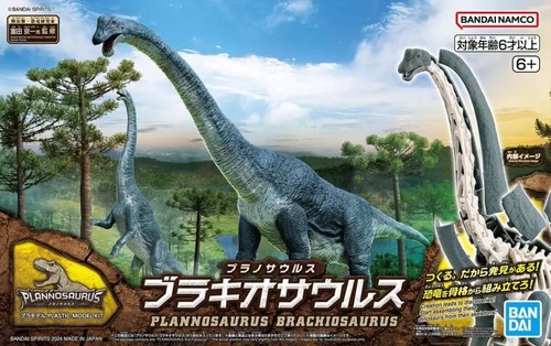 Bandai plannosaurus - bandai, 10