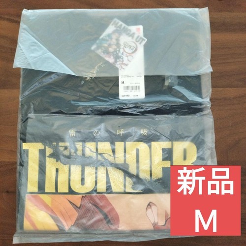 Uniqlo demon slayer - demon, kimetsu
