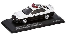 RAI'S 1/43 MITSUBISHI GALANT