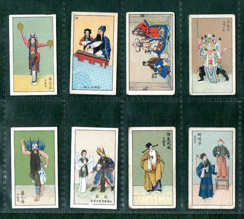 Chinese cigarette cards china - chinese,