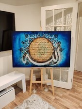 Islamic Arabic Calligraphy