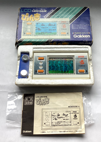 Vintage 1983 rare gakken - 1983,