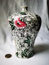 Antique F. Winkle & Co Ltd England Jacobean Plum Vase Staffordshire Stoke On VGC