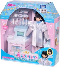 Licca chan dentist - chan,