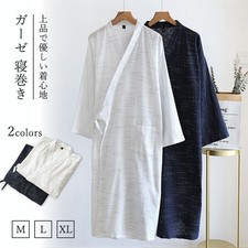 Men's Gauze Yukata Jinbei