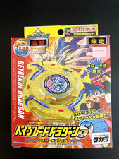 Original New in Box Vintage