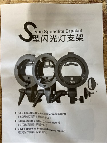 Neewer type bowens mount - s-type,