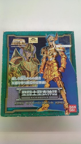 Bandai siren sorrento - bandai,
