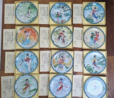 Full set of 12 Imperial