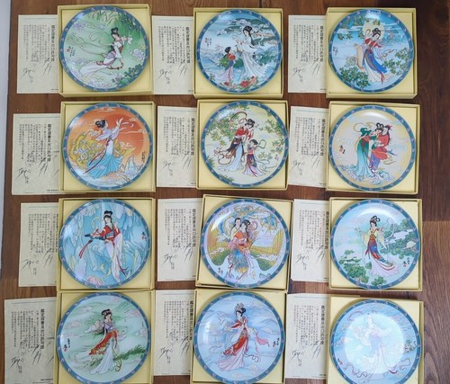 Full set imperial - of,