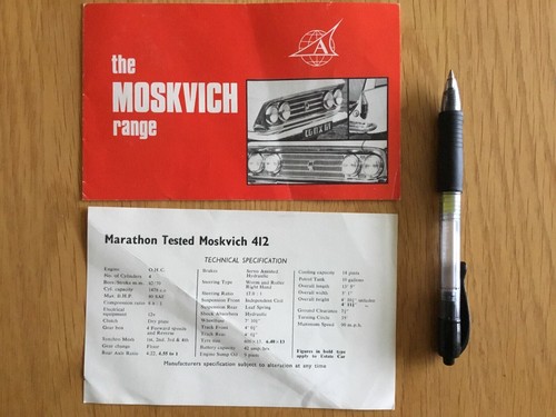Moskvich 408 426 - moskvich, uk