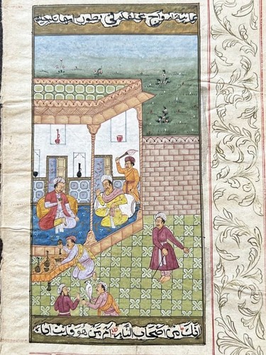 Antique illuminated islamic - antique,