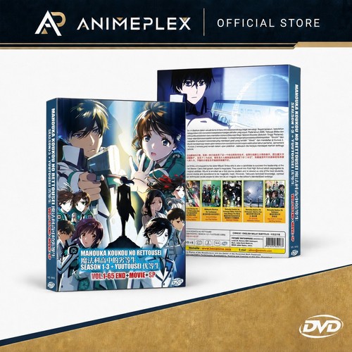 Mahouka koukou rettousei - no,