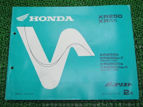 Used honda xr250 baja parts - used,