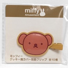 Taito Japan Miffy Cookie Style