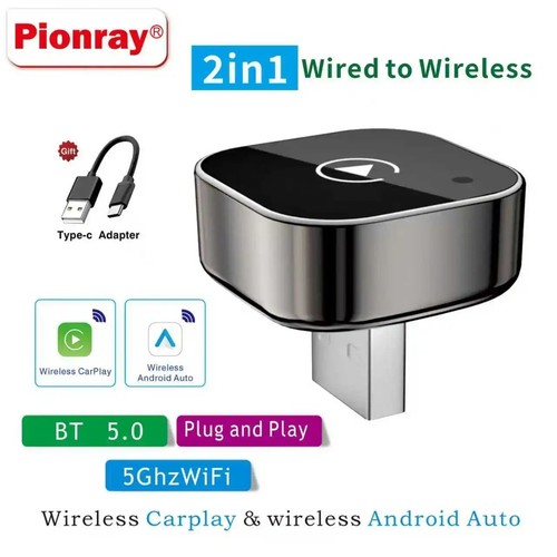 Wireless carplay - 1,