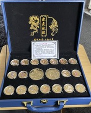 2012 FULL COLLECTION OF 20