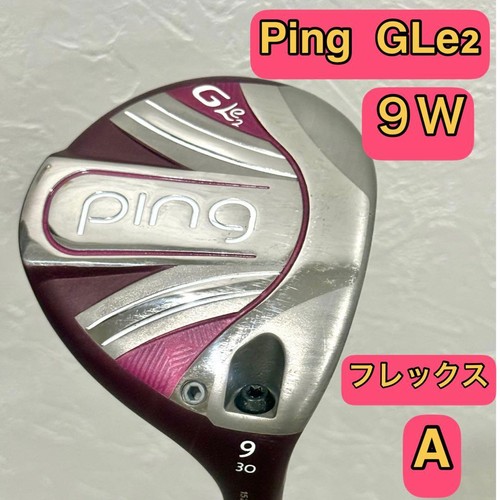 Ping gle2 ladies fairway - ping,