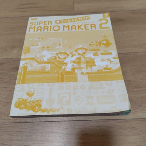 Super mario maker official - super,