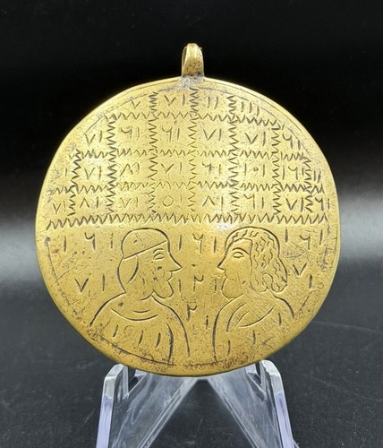 Old brass talisman pendant - brass,