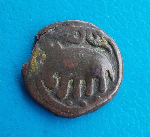 India old indian coin - india, to