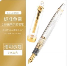 Sailor 1911 Gold Trim