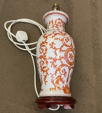 Vintage Table Lamp Carlos Remes Fish Tail Floral Oriental Ceramic Vase